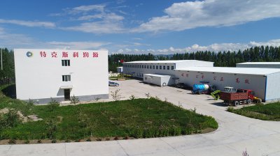 特克斯縣科潤源農牧業發展有限公司